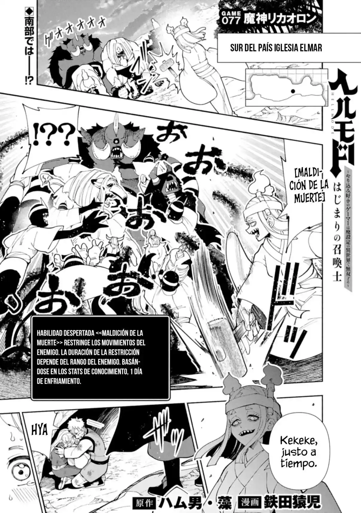 Hell Mode: Yarikomi Suki No Gamer Wa Hai-settei No Isekai De Musou Suru - Hajimari No Shoukanshi - Capítulo 77.1 - Página 4 - LectorTMOo
