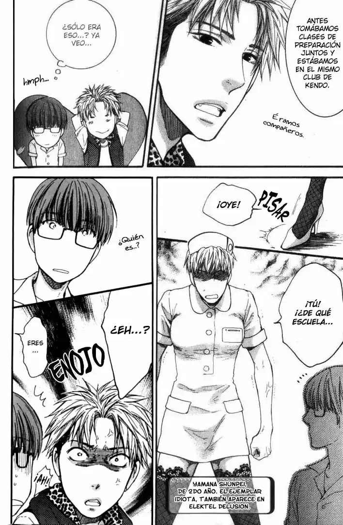 Hidoku Shinaide - Capítulo 13.6 - Página 5 - LectorTMOo