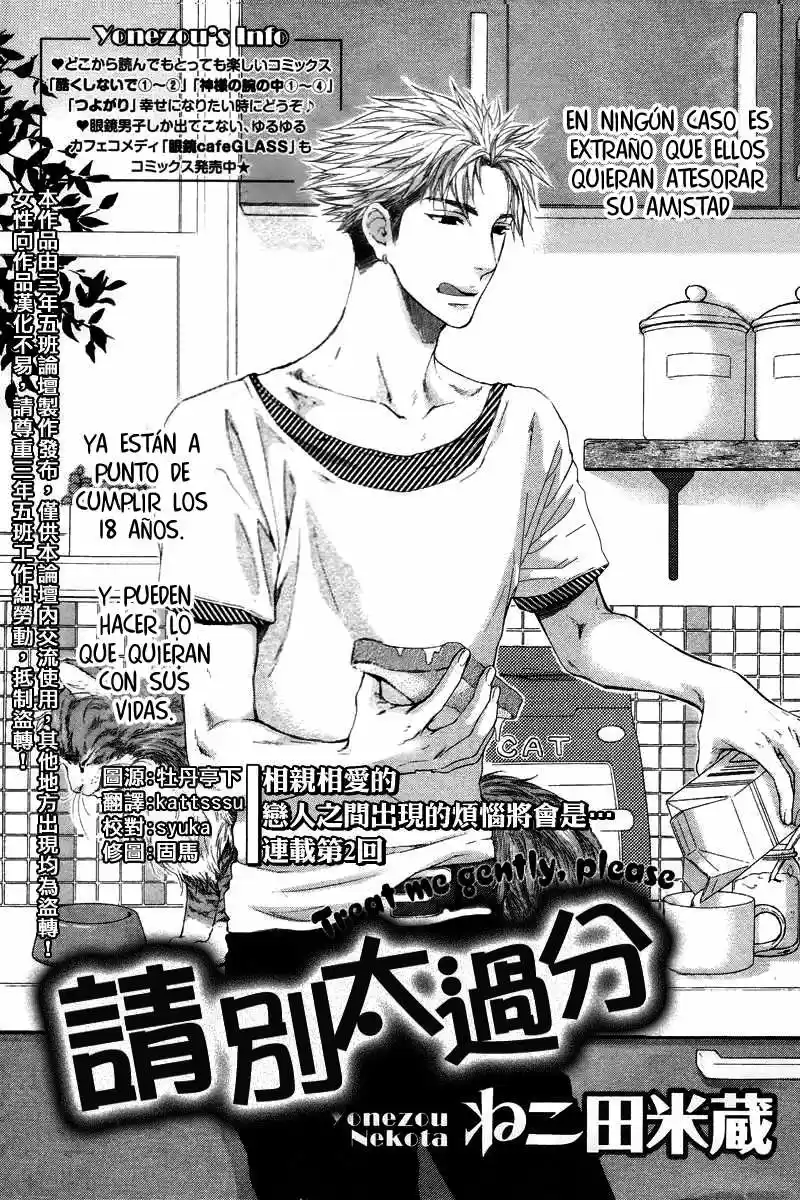 Hidoku Shinaide - Capítulo 15 - Página 1 - LectorTMOo