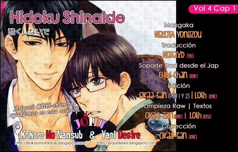 Hidoku Shinaide - Capítulo 16 - Página 35 - LectorTMOo