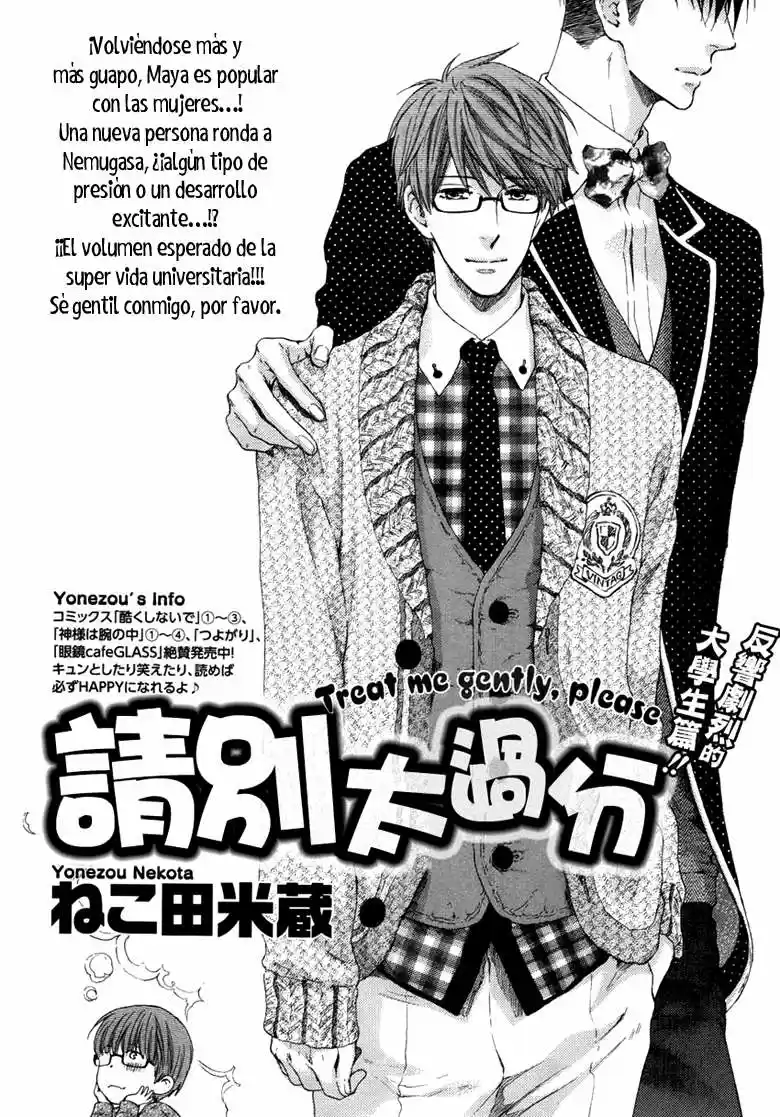 Hidoku Shinaide - Capítulo 17 - Página 2 - LectorTMOo
