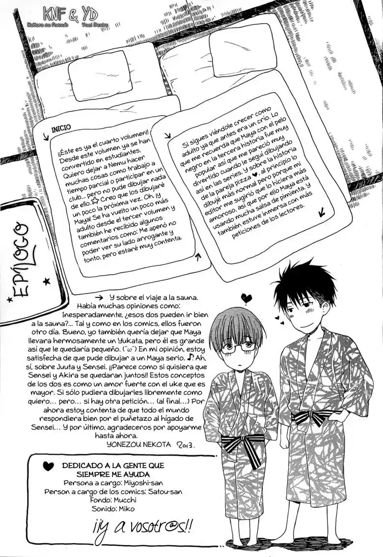 Hidoku Shinaide - Capítulo 19.5 - Página 15 - LectorTMOo