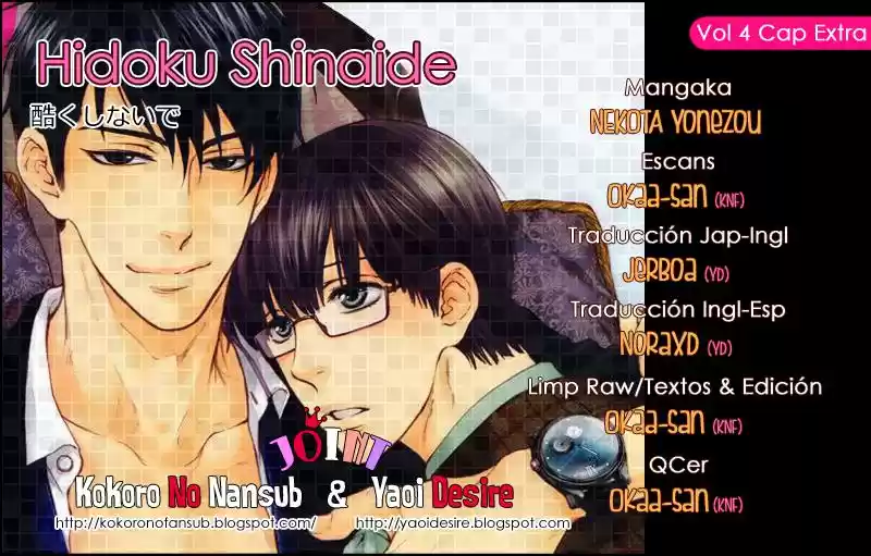 Hidoku Shinaide - Capítulo 19.5 - Página 17 - LectorTMOo