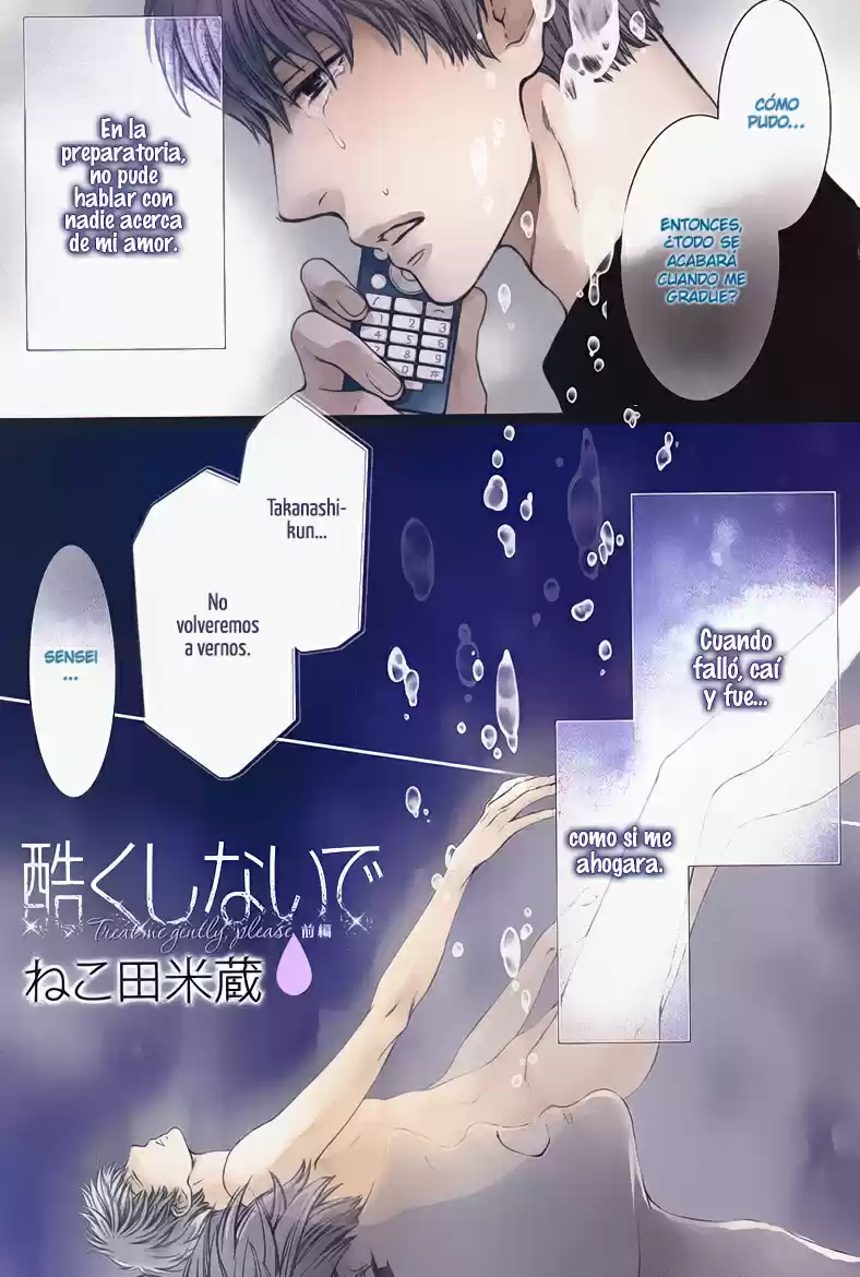 Hidoku Shinaide - Capítulo 20 - Página 1 - LectorTMOo