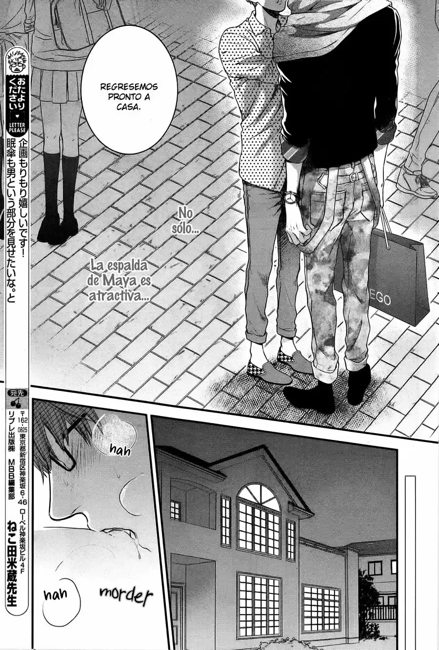 Hidoku Shinaide - Capítulo 31 - Página 24 - LectorTMOo