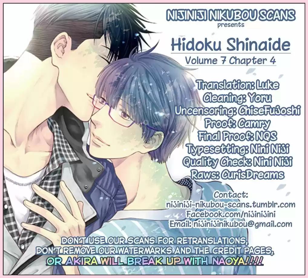 Hidoku Shinaide - Capítulo 37 - Página 29 - LectorTMOo