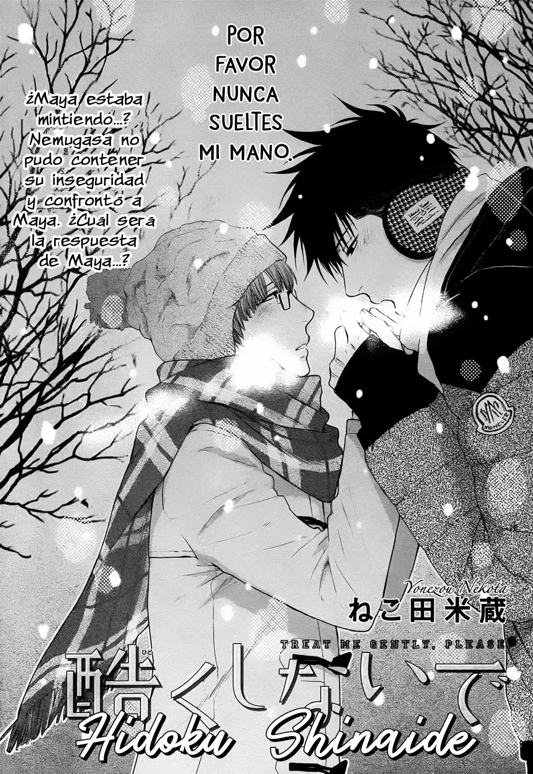 Hidoku Shinaide - Capítulo 42 - Página 3 - LectorTMOo