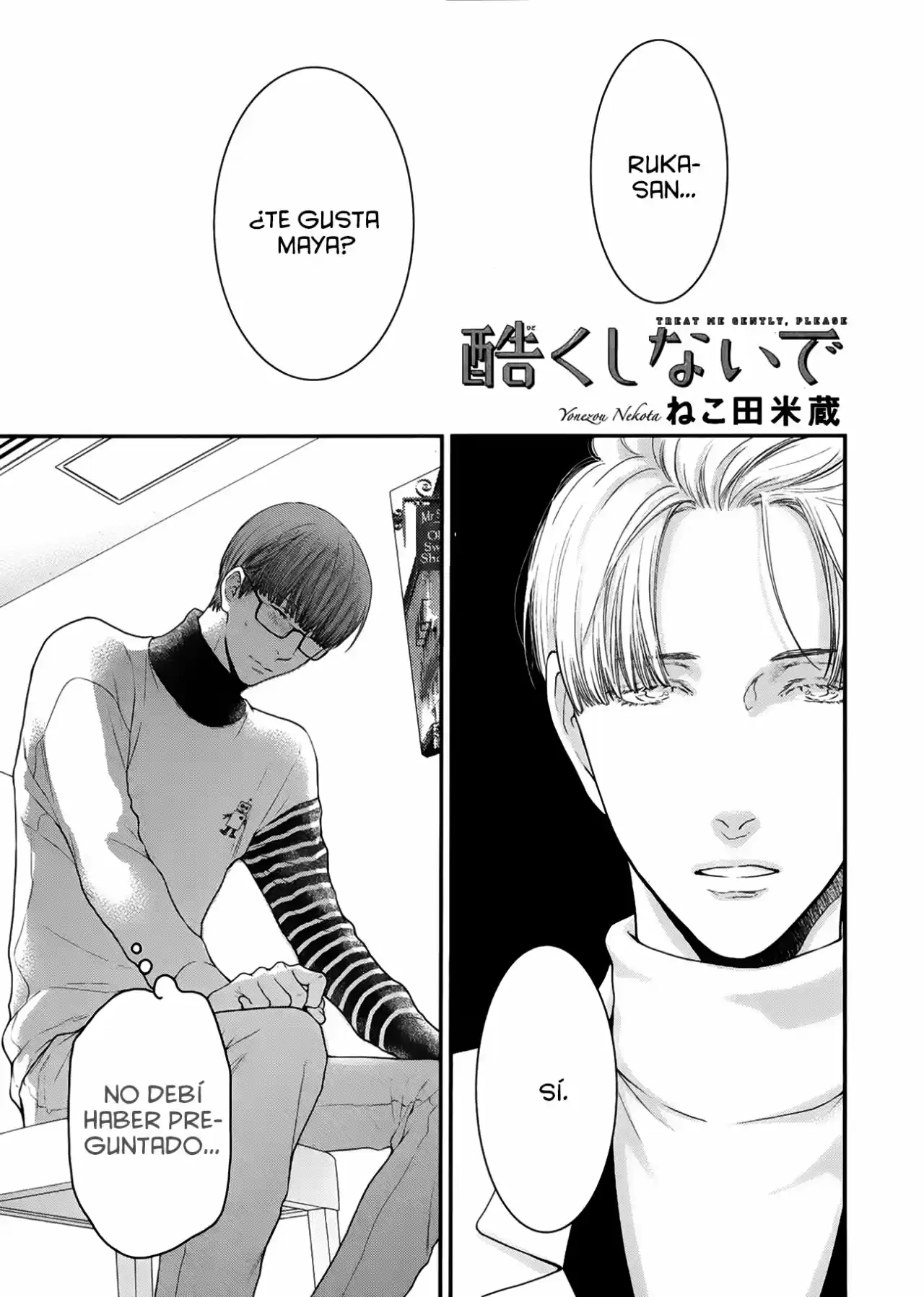 Hidoku Shinaide - Capítulo 44 - Página 2 - LectorTMOo