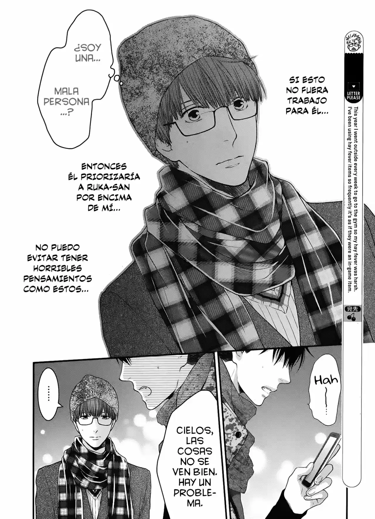Hidoku Shinaide - Capítulo 44 - Página 21 - LectorTMOo