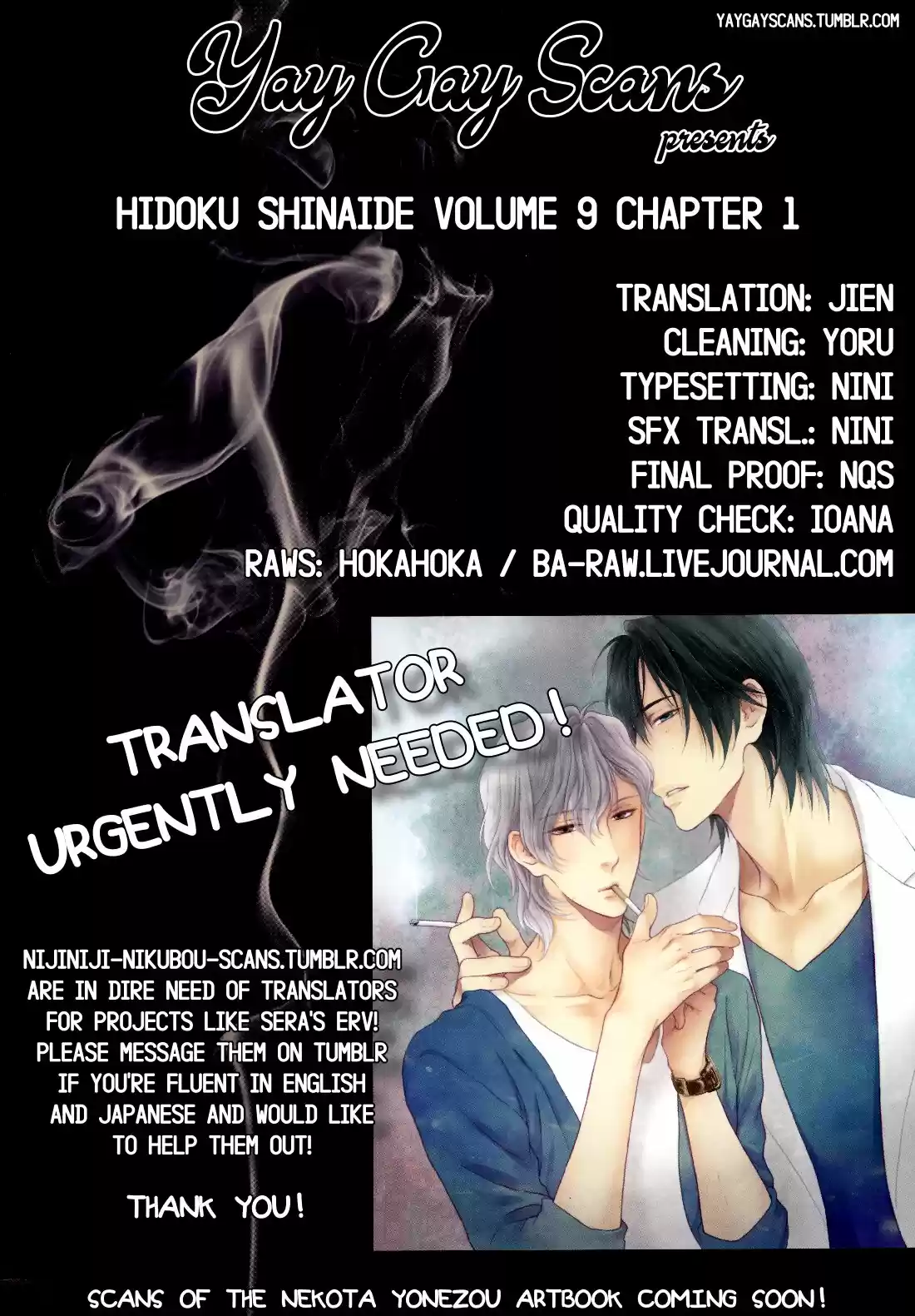 Hidoku Shinaide - Capítulo 46 - Página 40 - LectorTMOo