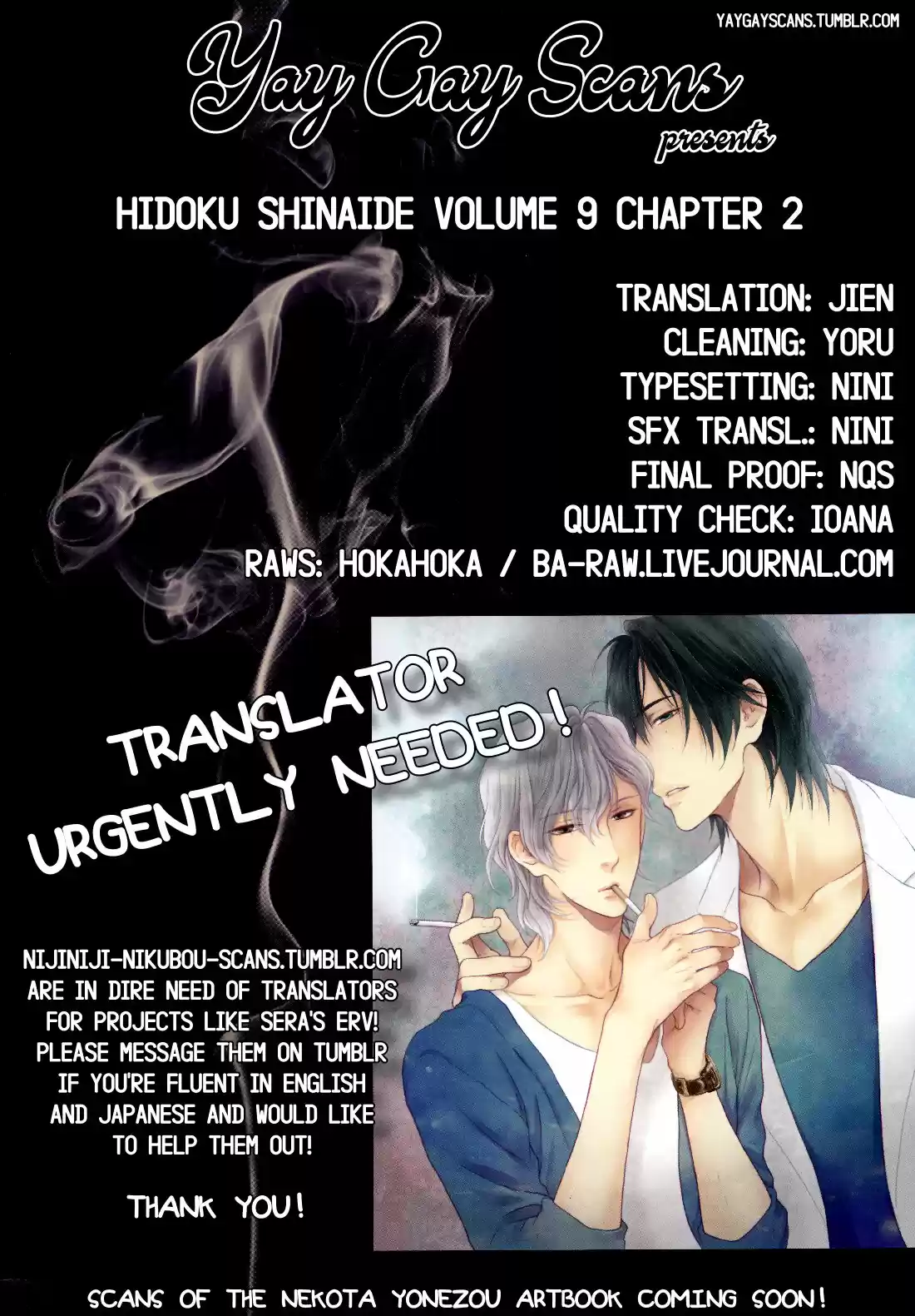 Hidoku Shinaide - Capítulo 48 - Página 29 - LectorTMOo