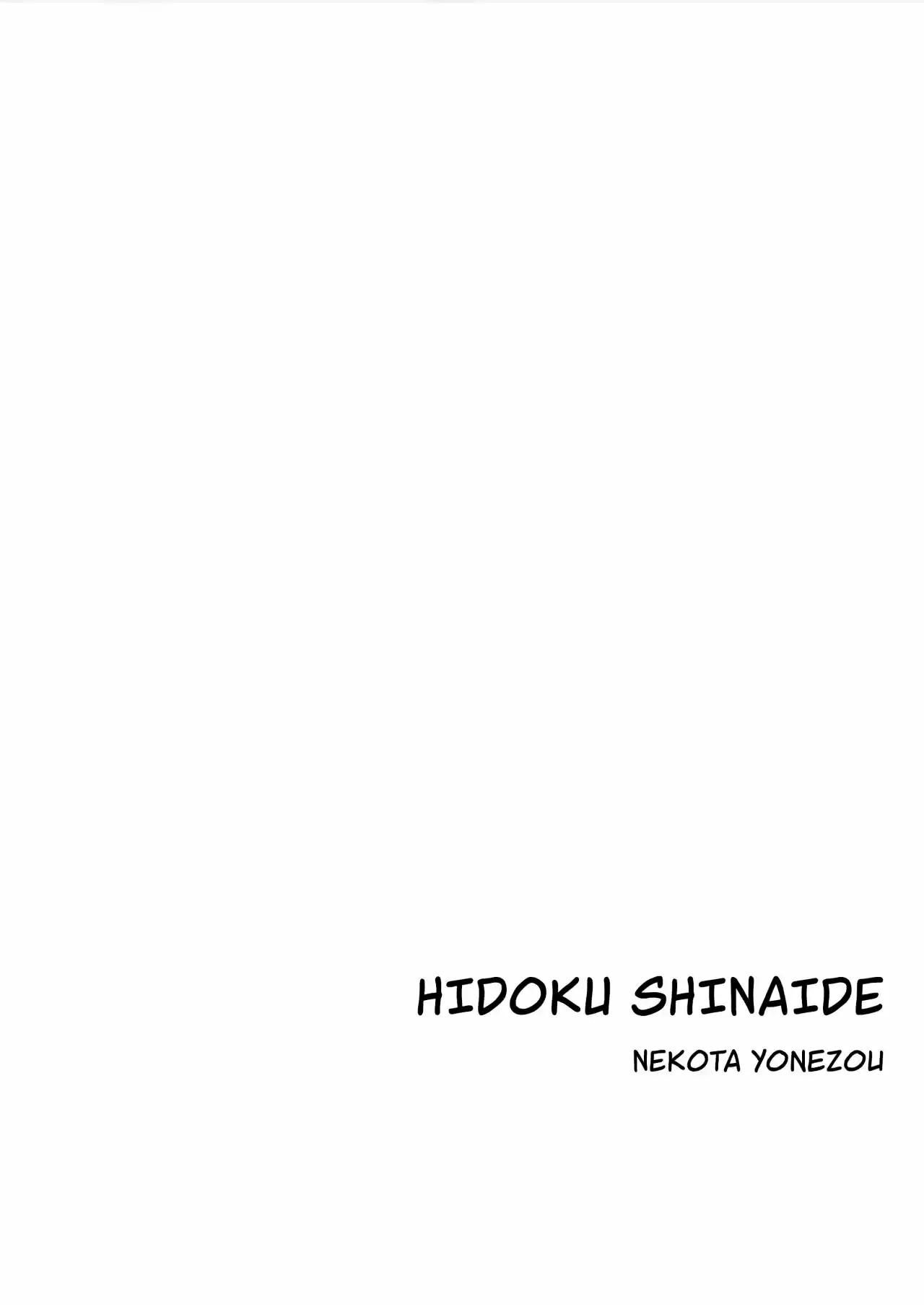Hidoku Shinaide - Capítulo 50 - Página 4 - LectorTMOo