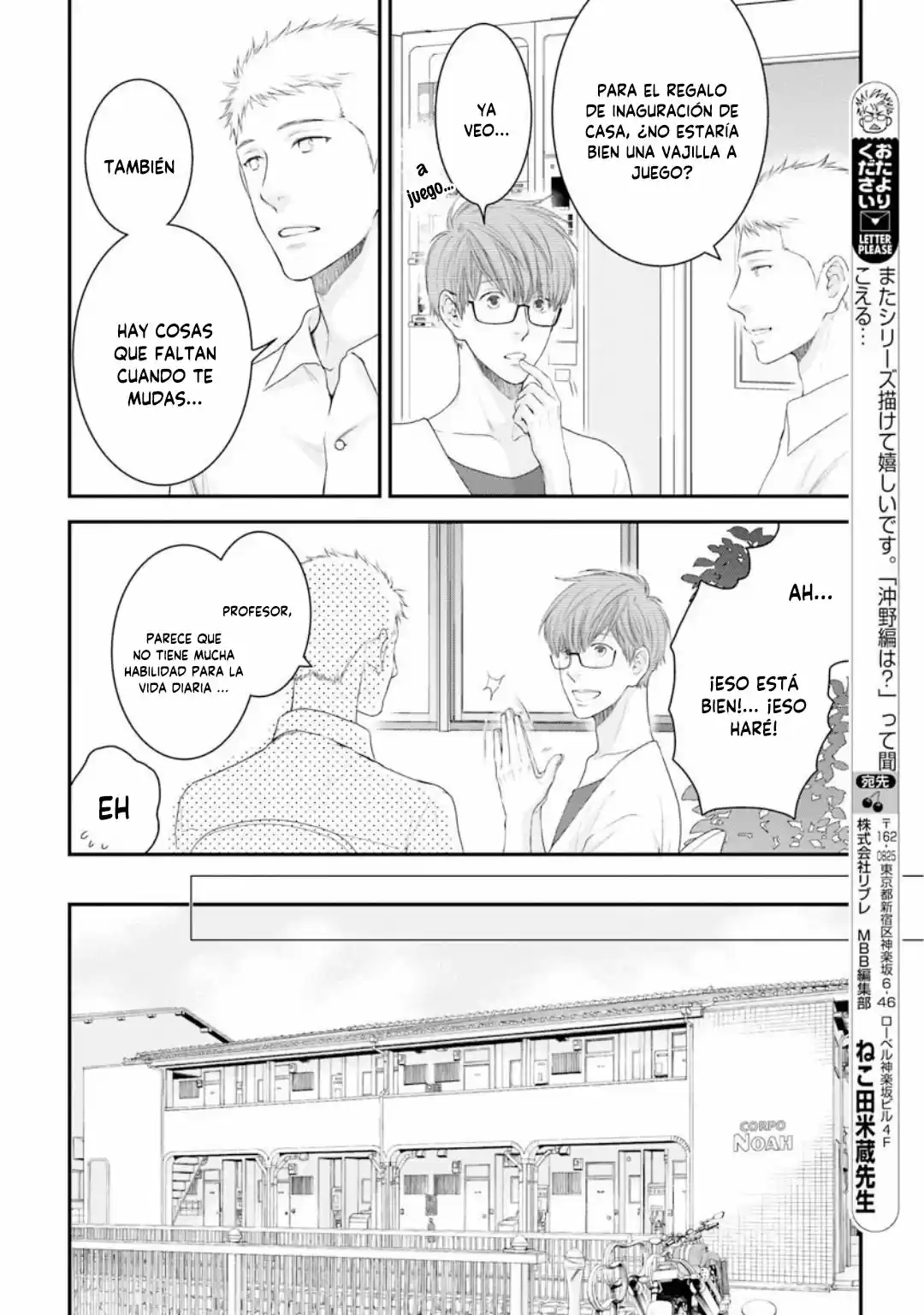 Hidoku Shinaide - Capítulo 53 - Página 28 - LectorTMOo