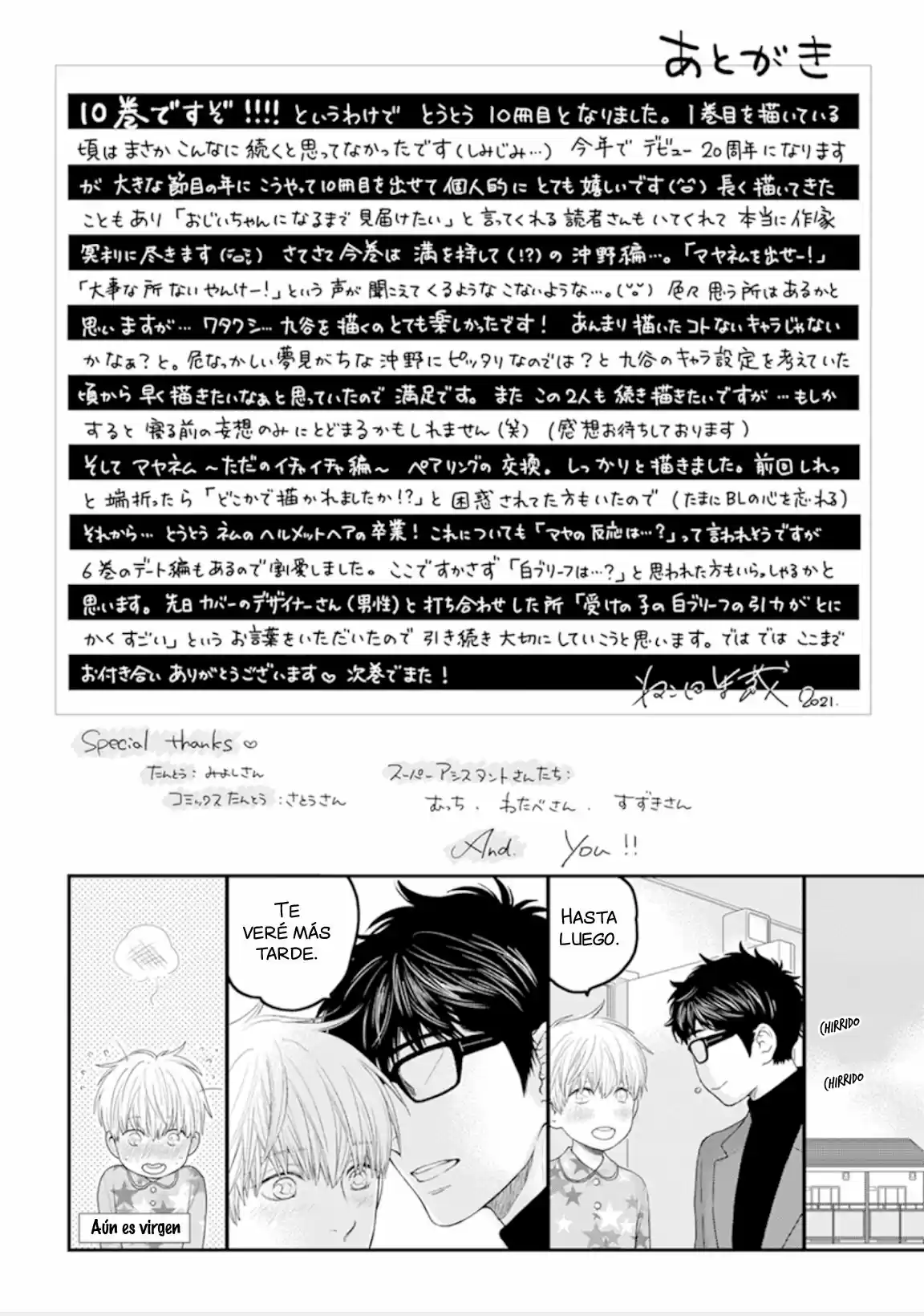 Hidoku Shinaide - Capítulo 58 - Página 11 - LectorTMOo