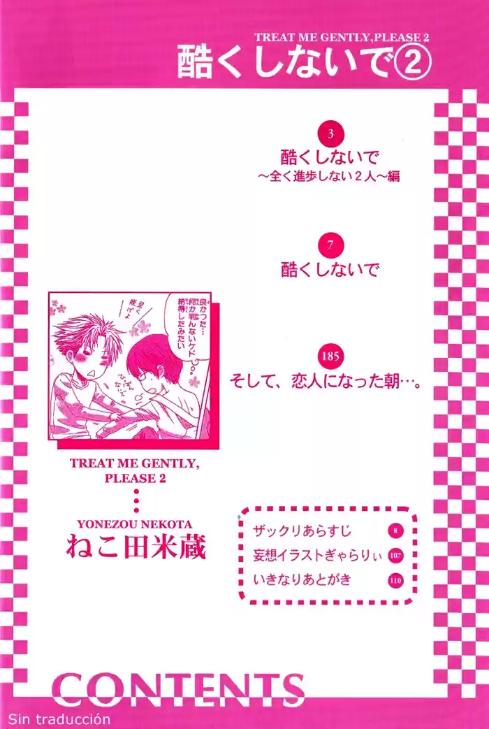 Hidoku Shinaide - Capítulo 7 - Página 5 - LectorTMOo