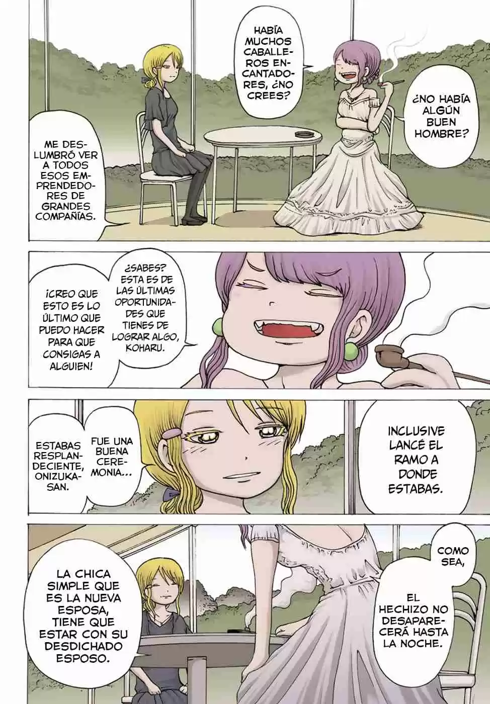 High Score Girl DASH - Capítulo 1 - Página 5 - LectorTMOo