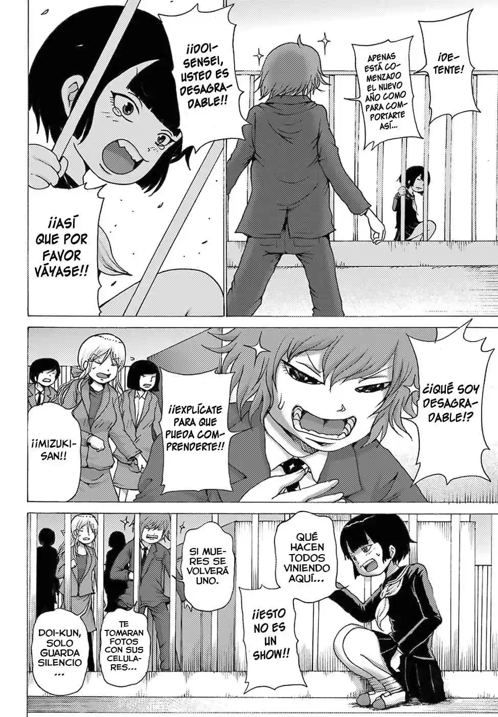 High Score Girl DASH - Capítulo 1 - Página 11 - LectorTMOo