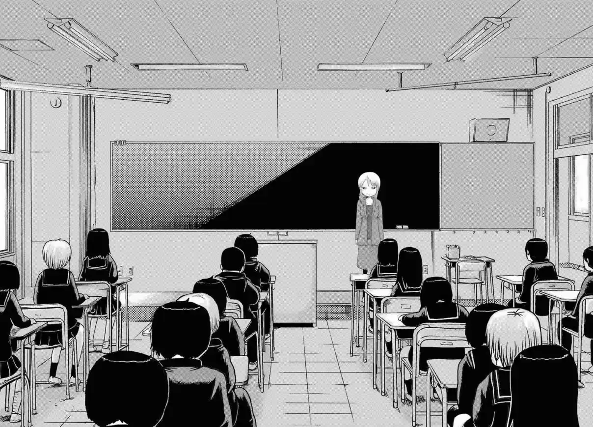 High Score Girl DASH - Capítulo 1 - Página 17 - LectorTMOo