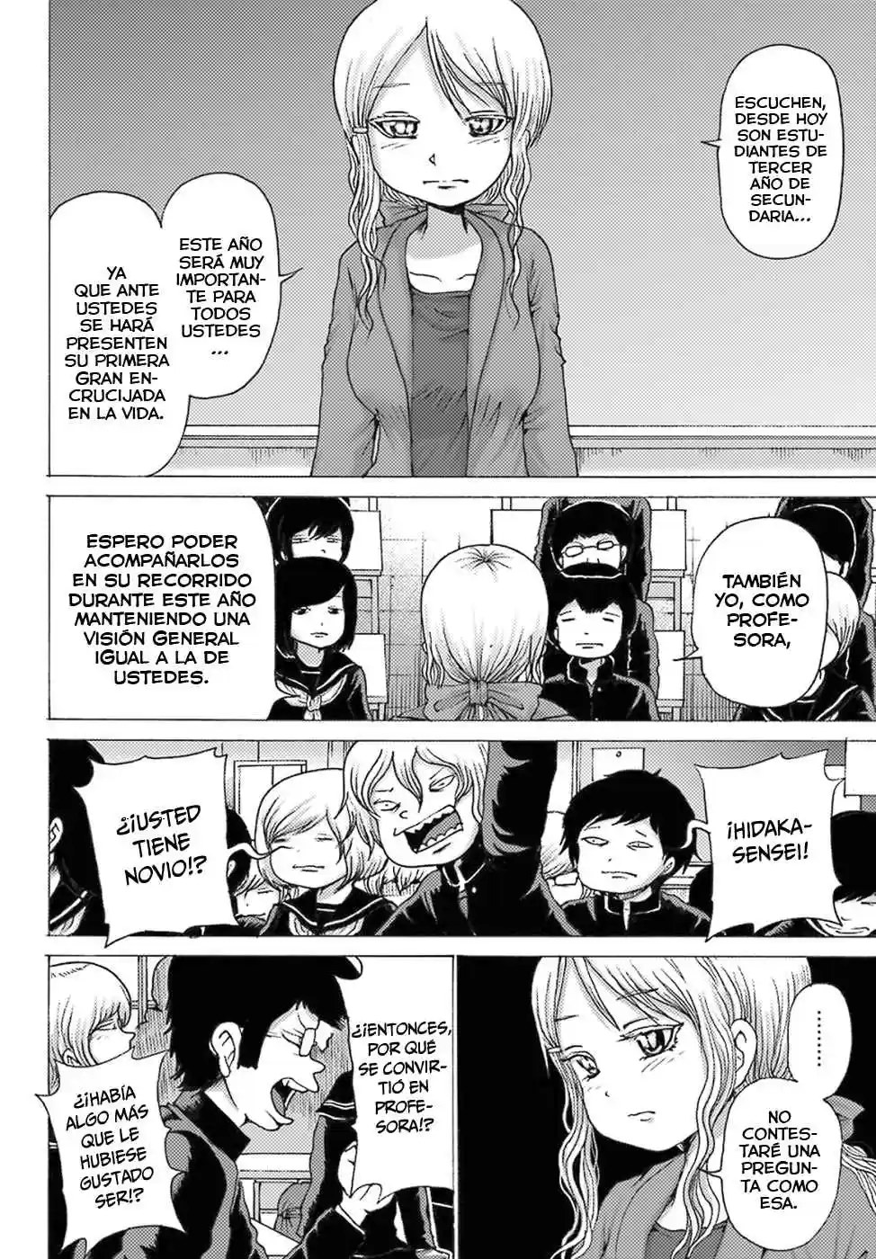 High Score Girl DASH - Capítulo 1 - Página 18 - LectorTMOo