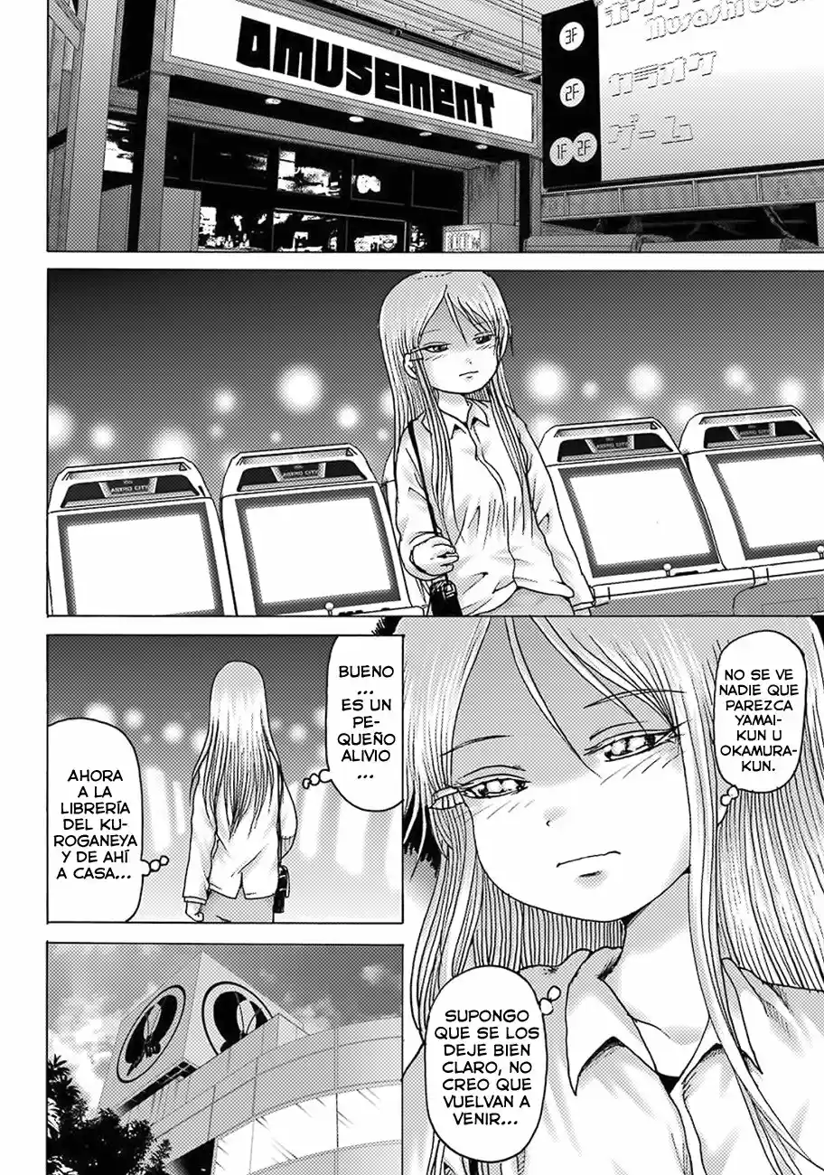 High Score Girl DASH capítulo 10 página 11
