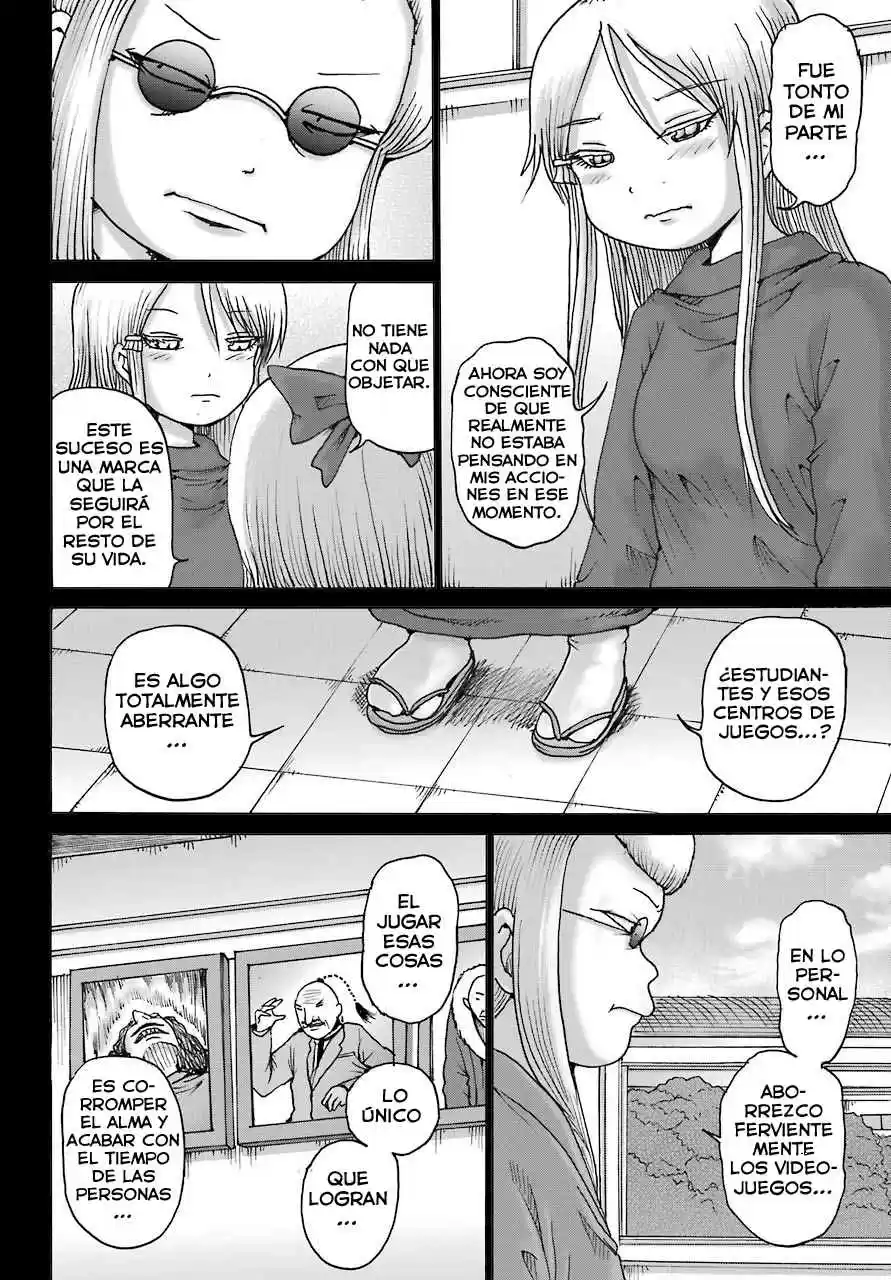 High Score Girl DASH - Capítulo 11 - Página 7 - LectorTMOo