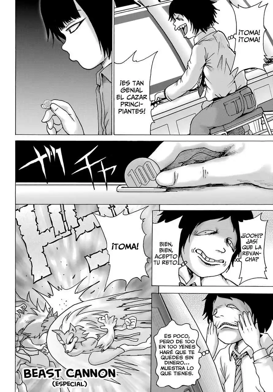 High Score Girl DASH - Capítulo 12 - Página 17 - LectorTMOo