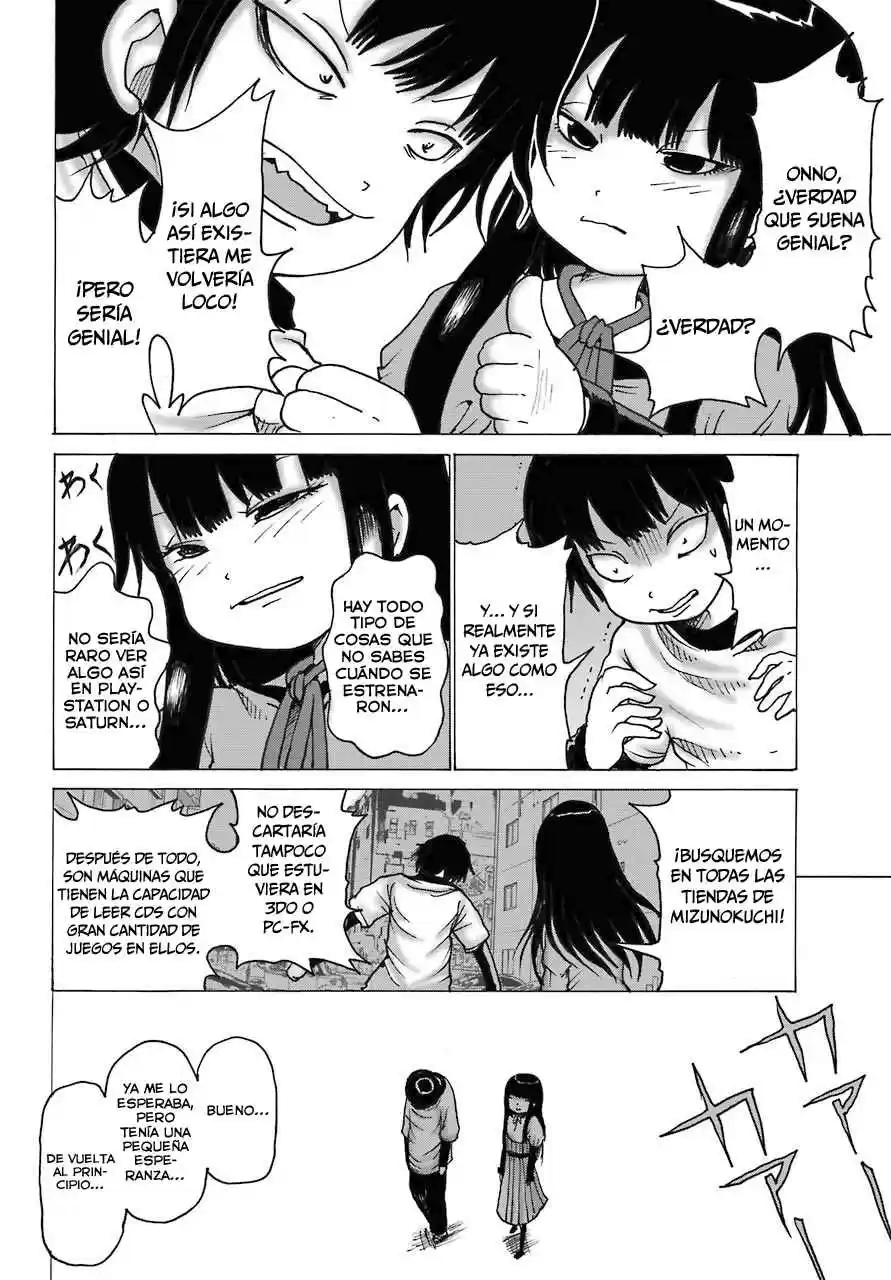 High Score Girl DASH - Capítulo 13.5 - Página 5 - LectorTMOo