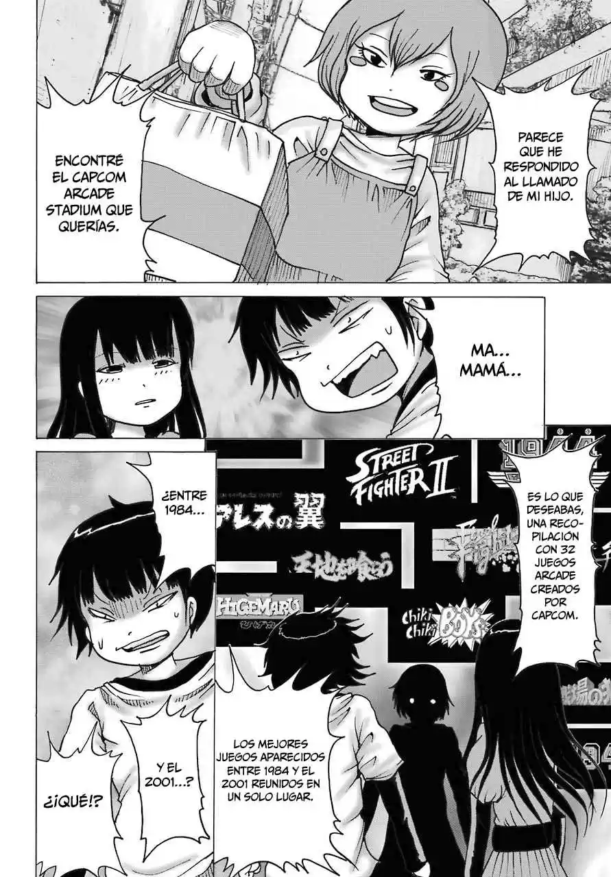 High Score Girl DASH - Capítulo 13.5 - Página 7 - LectorTMOo