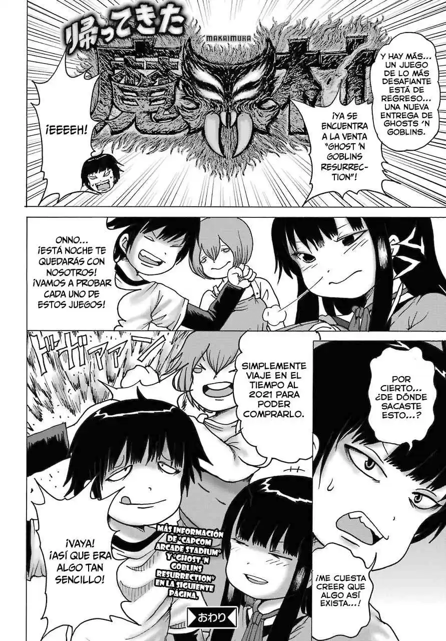 High Score Girl DASH - Capítulo 13.5 - Página 9 - LectorTMOo