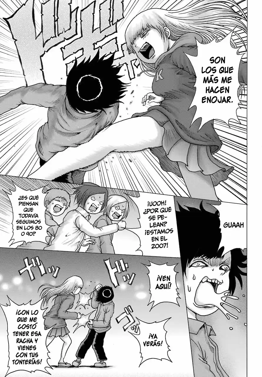 High Score Girl DASH - Capítulo 14 - Página 21 - LectorTMOo