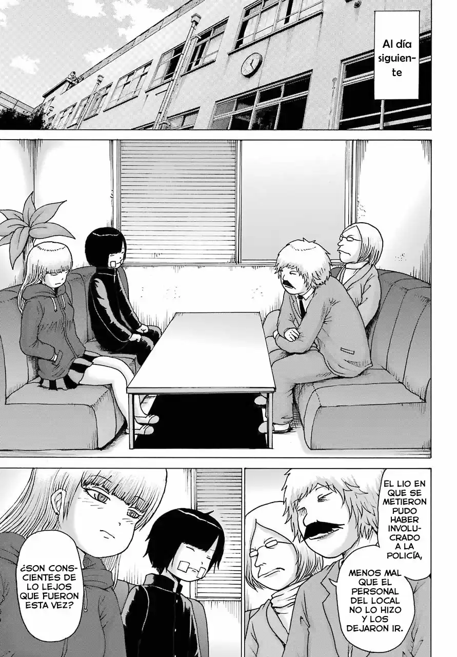 High Score Girl DASH - Capítulo 15 - Página 7 - LectorTMOo