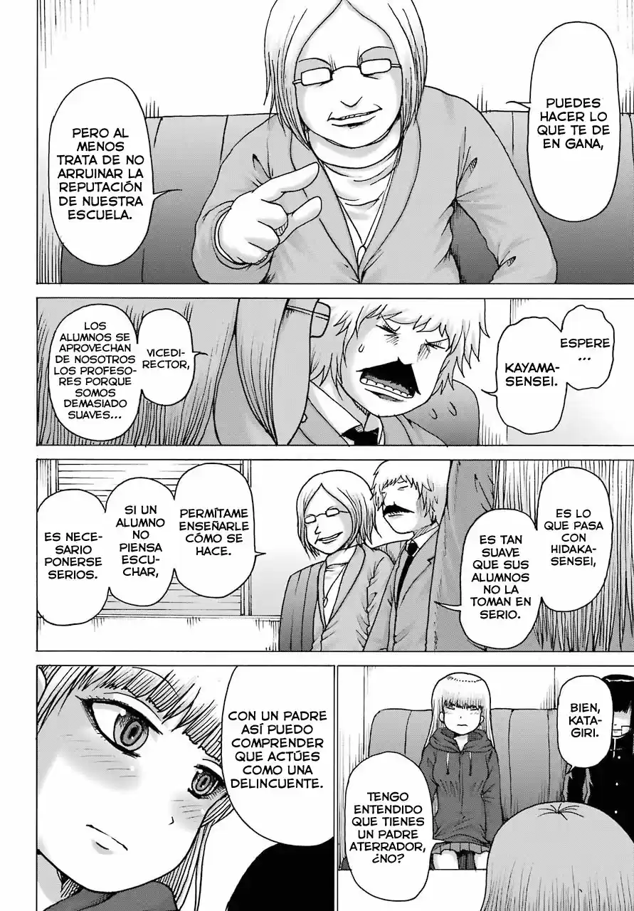 High Score Girl DASH - Capítulo 15 - Página 10 - LectorTMOo