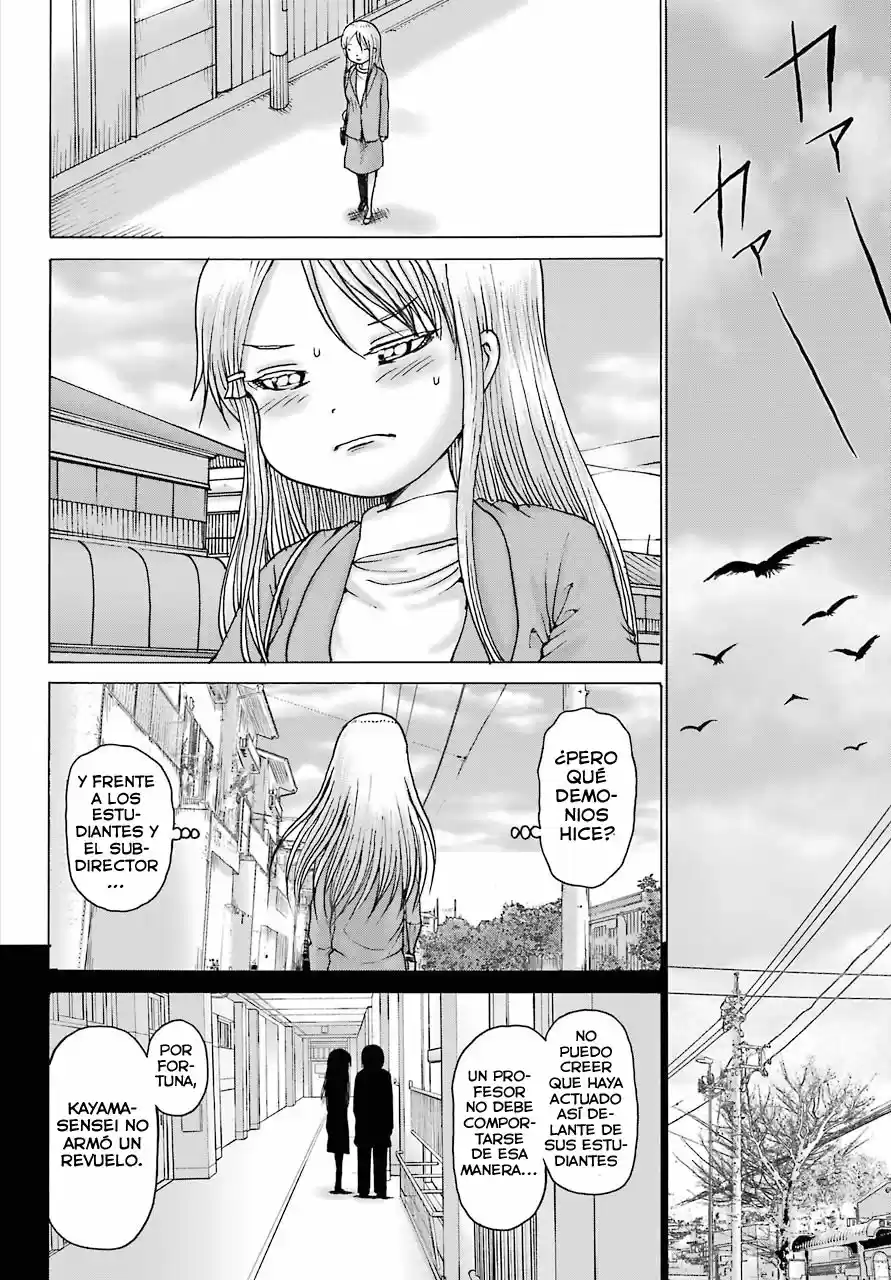 High Score Girl DASH - Capítulo 15 - Página 19 - LectorTMOo