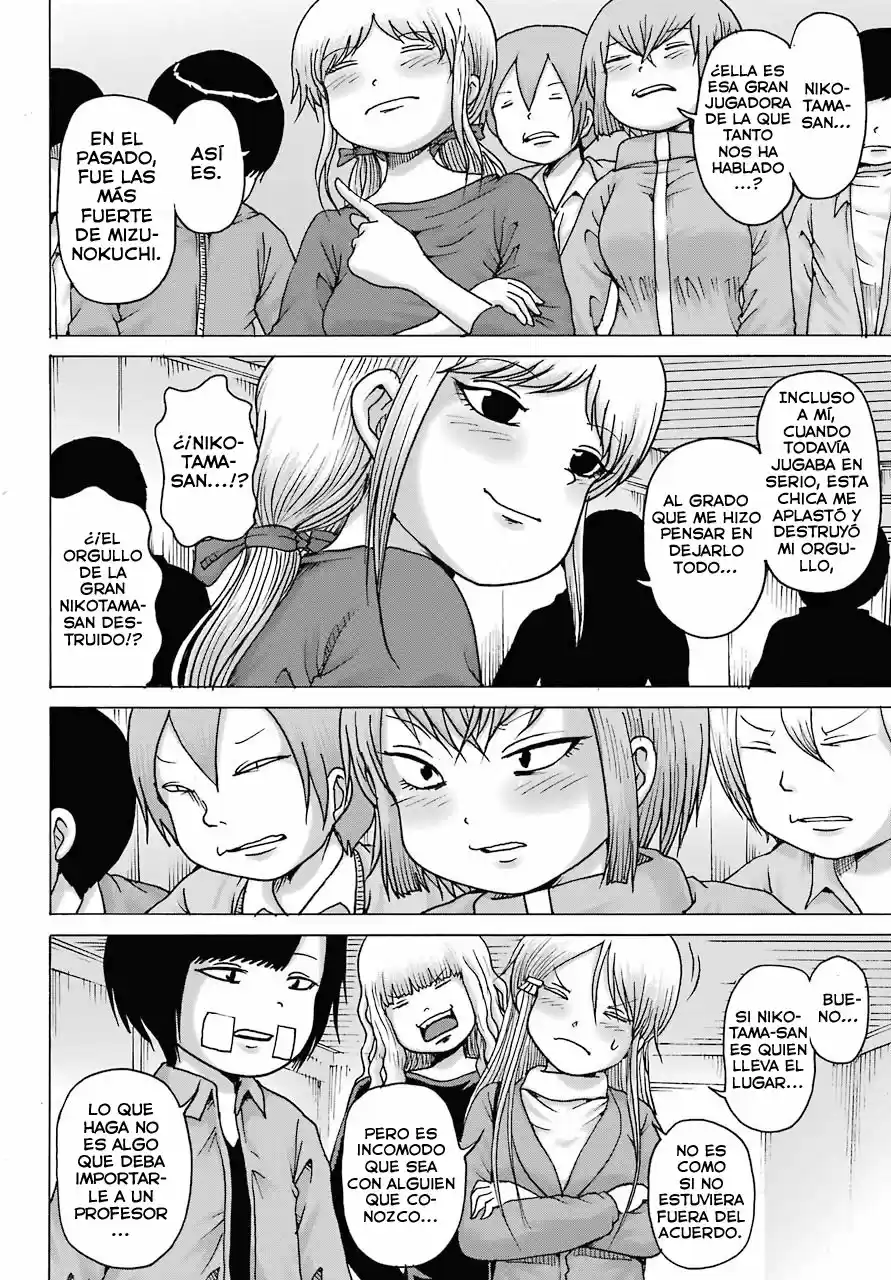 High Score Girl DASH - Capítulo 16 - Página 5 - LectorTMOo