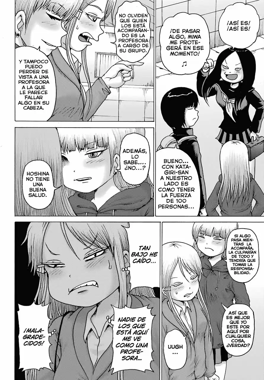 High Score Girl DASH - Capítulo 16 - Página 13 - LectorTMOo