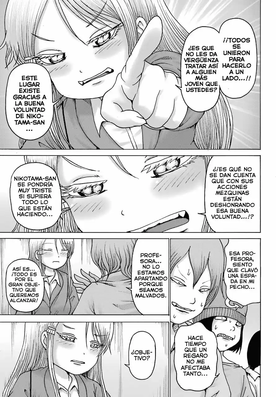 High Score Girl DASH - Capítulo 16 - Página 16 - LectorTMOo