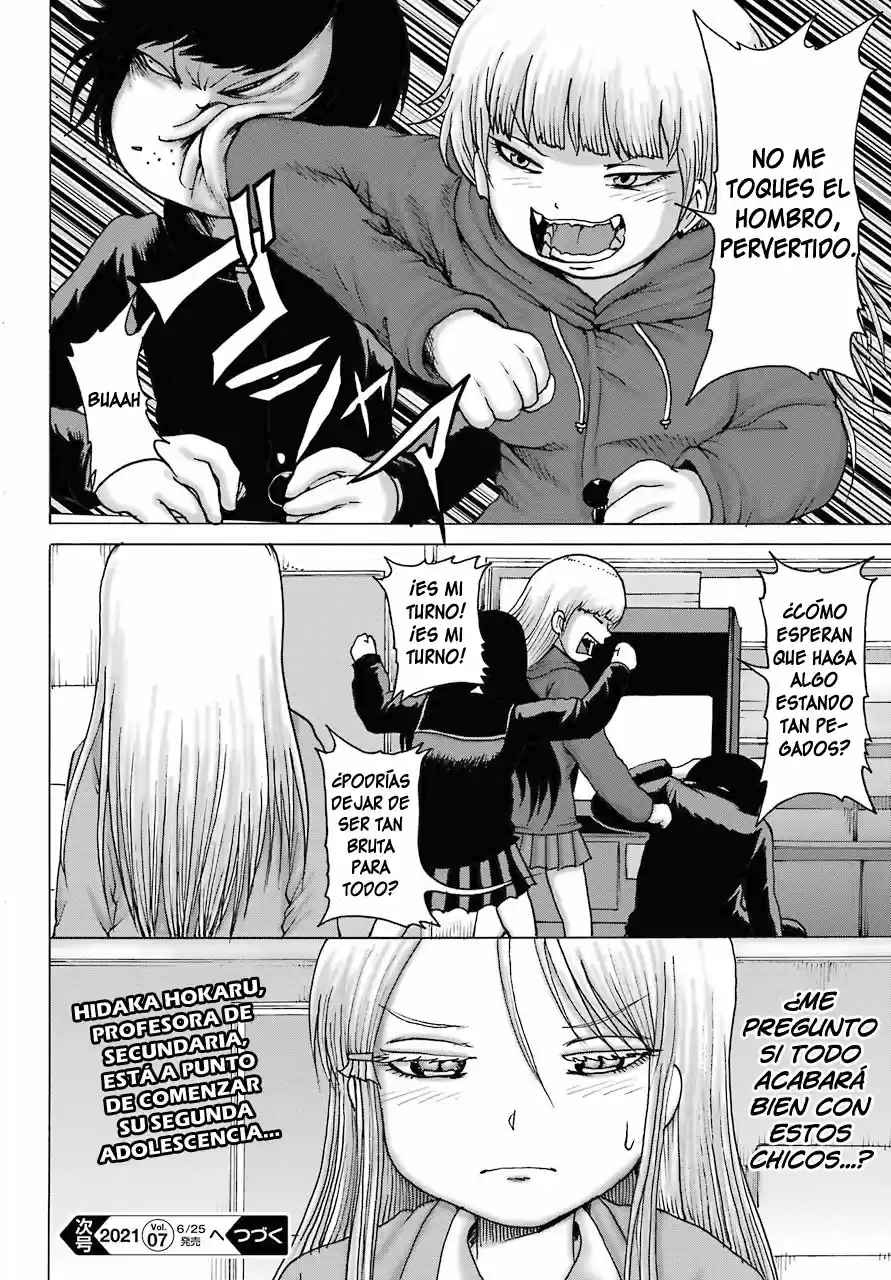 High Score Girl DASH - Capítulo 16 - Página 29 - LectorTMOo