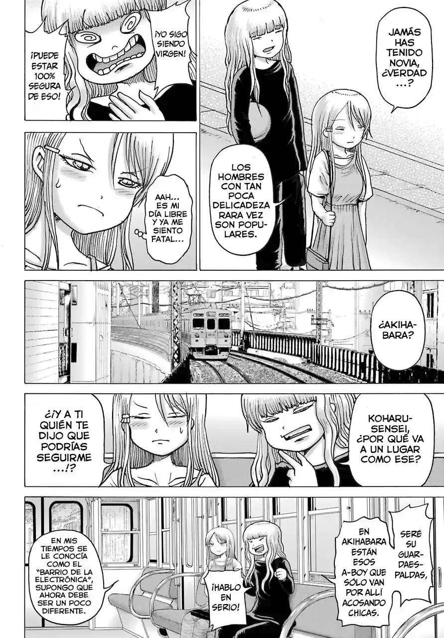 High Score Girl DASH - Capítulo 17 - Página 5 - LectorTMOo