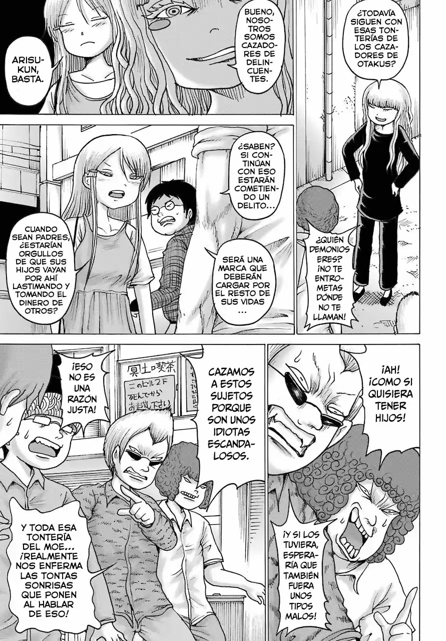 High Score Girl DASH - Capítulo 17 - Página 14 - LectorTMOo