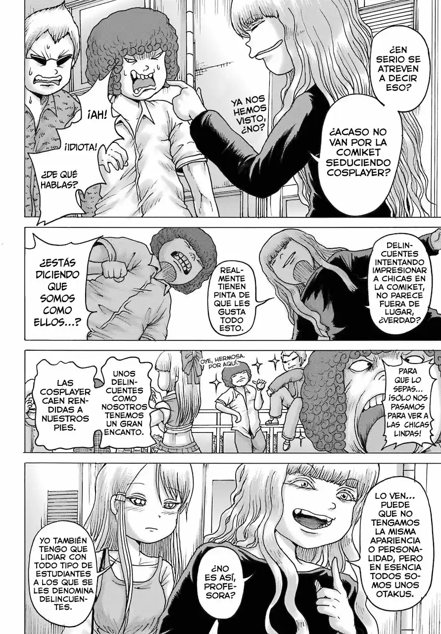 High Score Girl DASH - Capítulo 17 - Página 15 - LectorTMOo