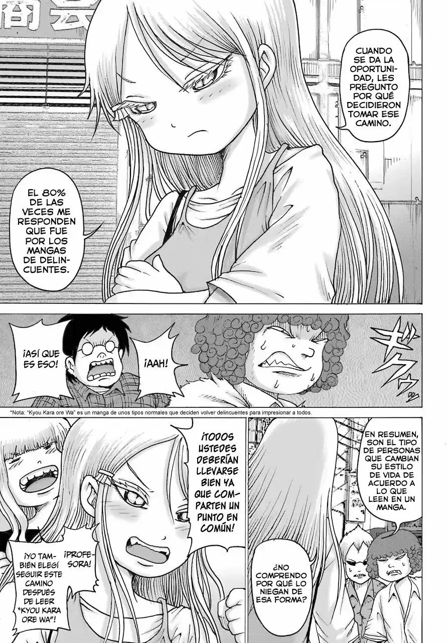 High Score Girl DASH - Capítulo 17 - Página 16 - LectorTMOo