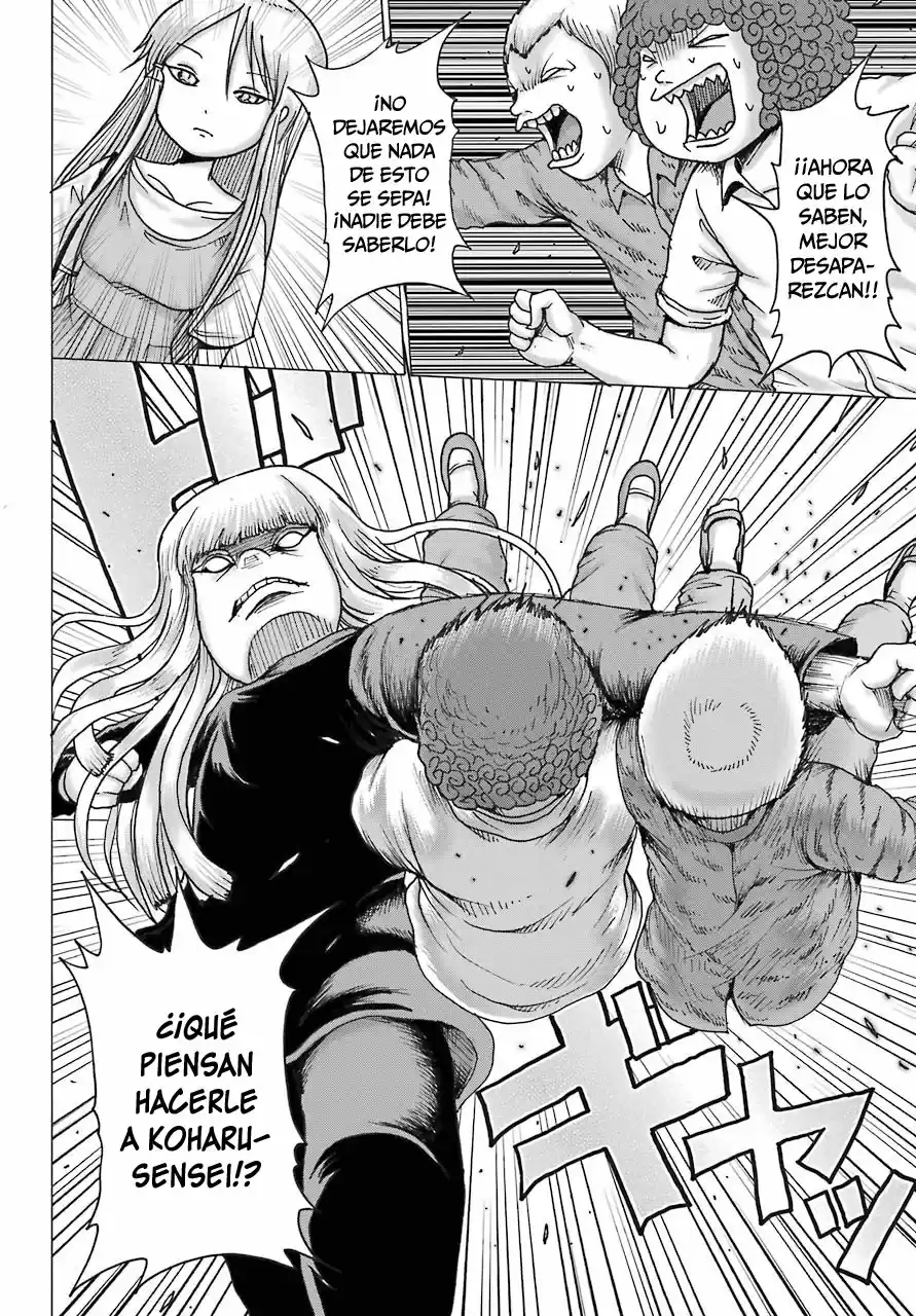 High Score Girl DASH - Capítulo 17 - Página 17 - LectorTMOo