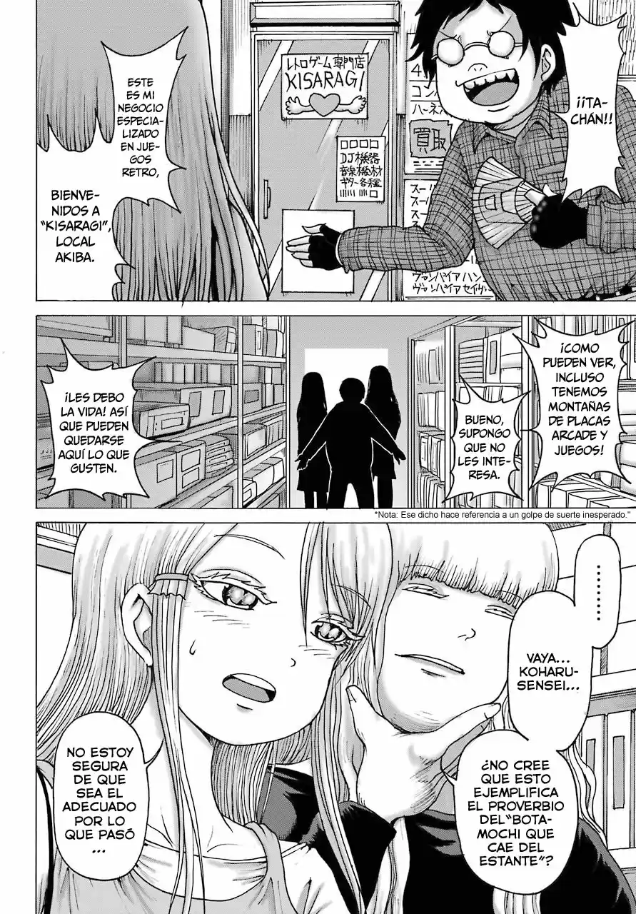 High Score Girl DASH - Capítulo 17 - Página 19 - LectorTMOo