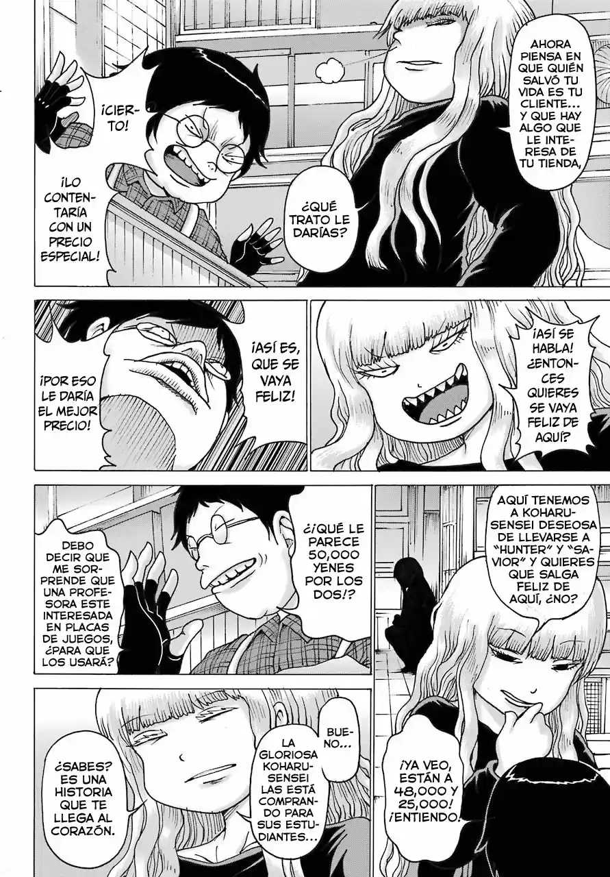 High Score Girl DASH - Capítulo 17 - Página 21 - LectorTMOo