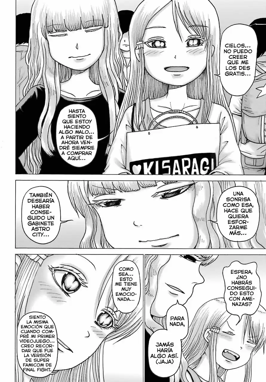 High Score Girl DASH - Capítulo 17 - Página 23 - LectorTMOo