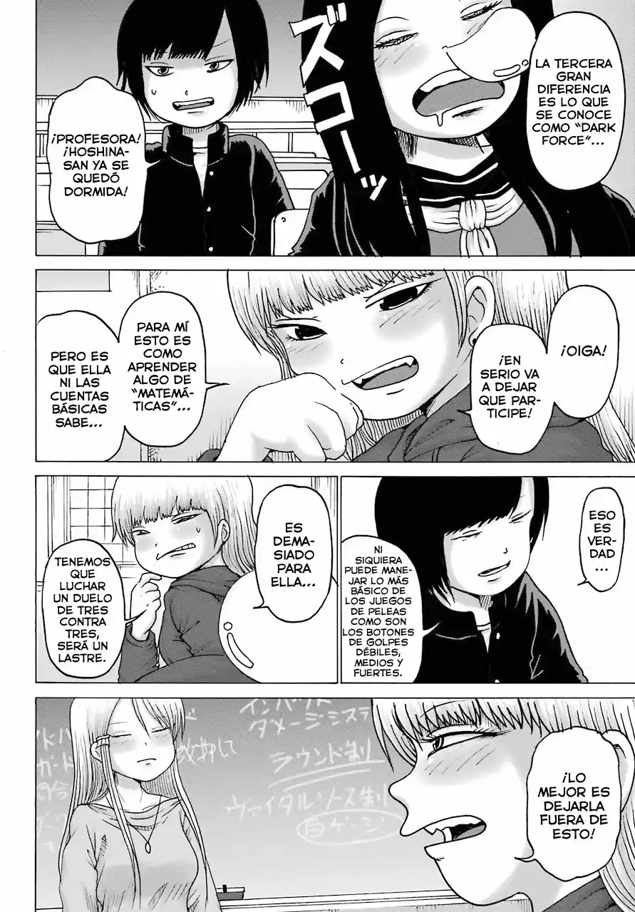High Score Girl DASH - Capítulo 18 - Página 7 - LectorTMOo