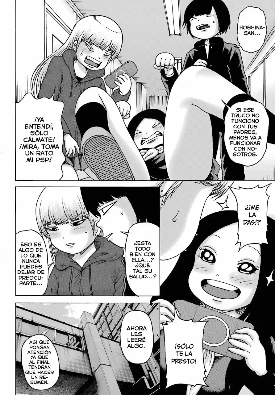 High Score Girl DASH - Capítulo 18 - Página 17 - LectorTMOo