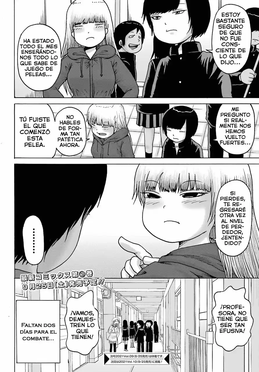 High Score Girl DASH - Capítulo 18 - Página 25 - LectorTMOo
