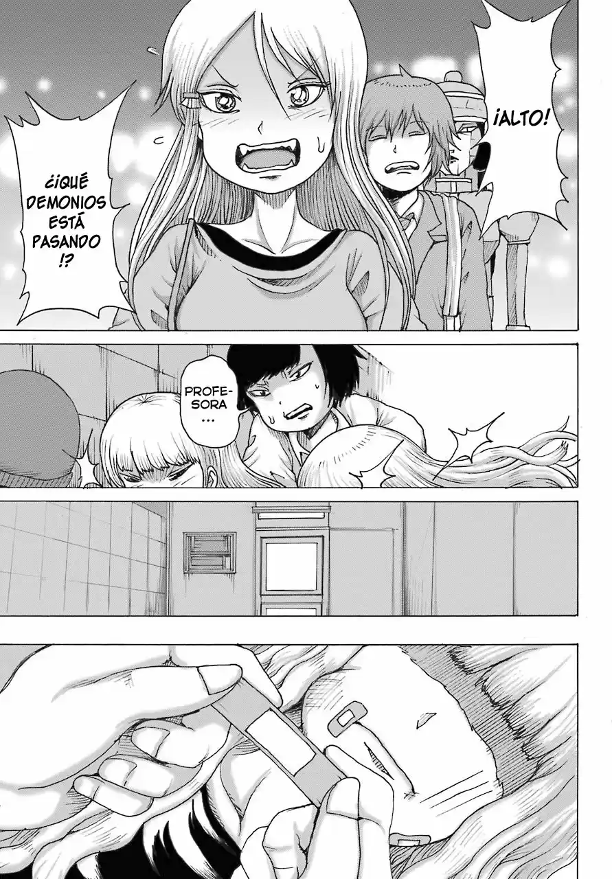 High Score Girl DASH - Capítulo 19 - Página 19 - LectorTMOo