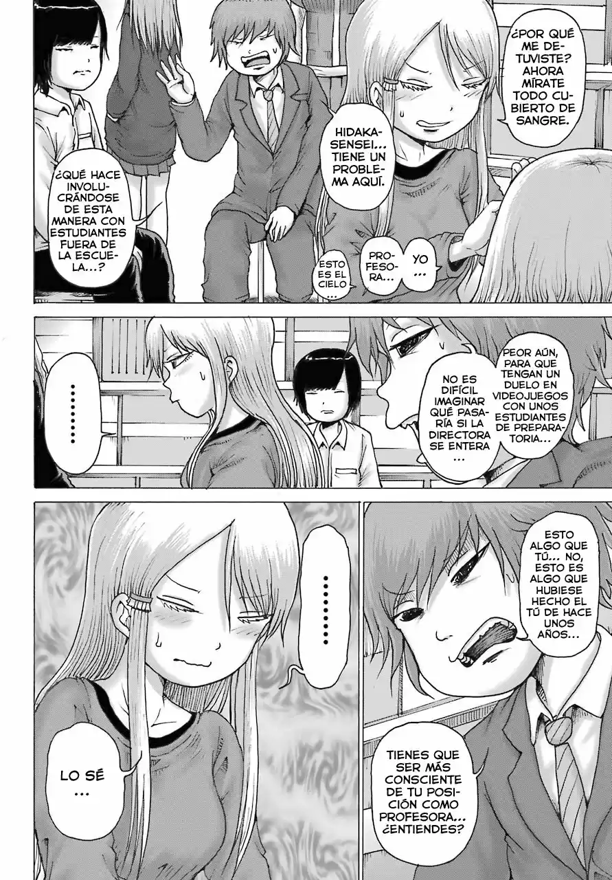 High Score Girl DASH - Capítulo 19 - Página 20 - LectorTMOo